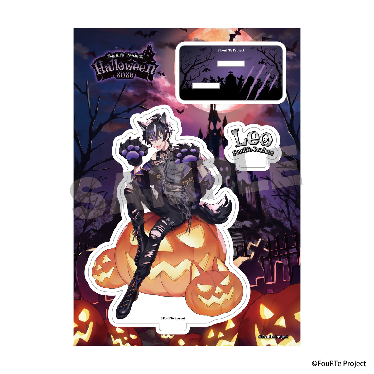 FouRTe Project Halloween 2026 アクリルスタンド(玖音レオ)