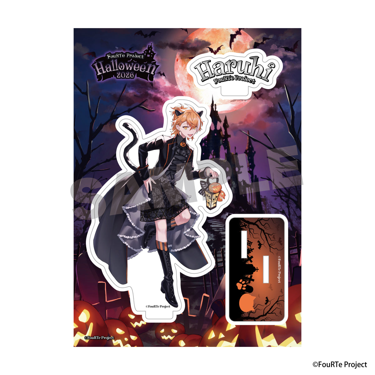 FouRTe Project Halloween 2026 アクリルスタンド(朔楽はるひ)
