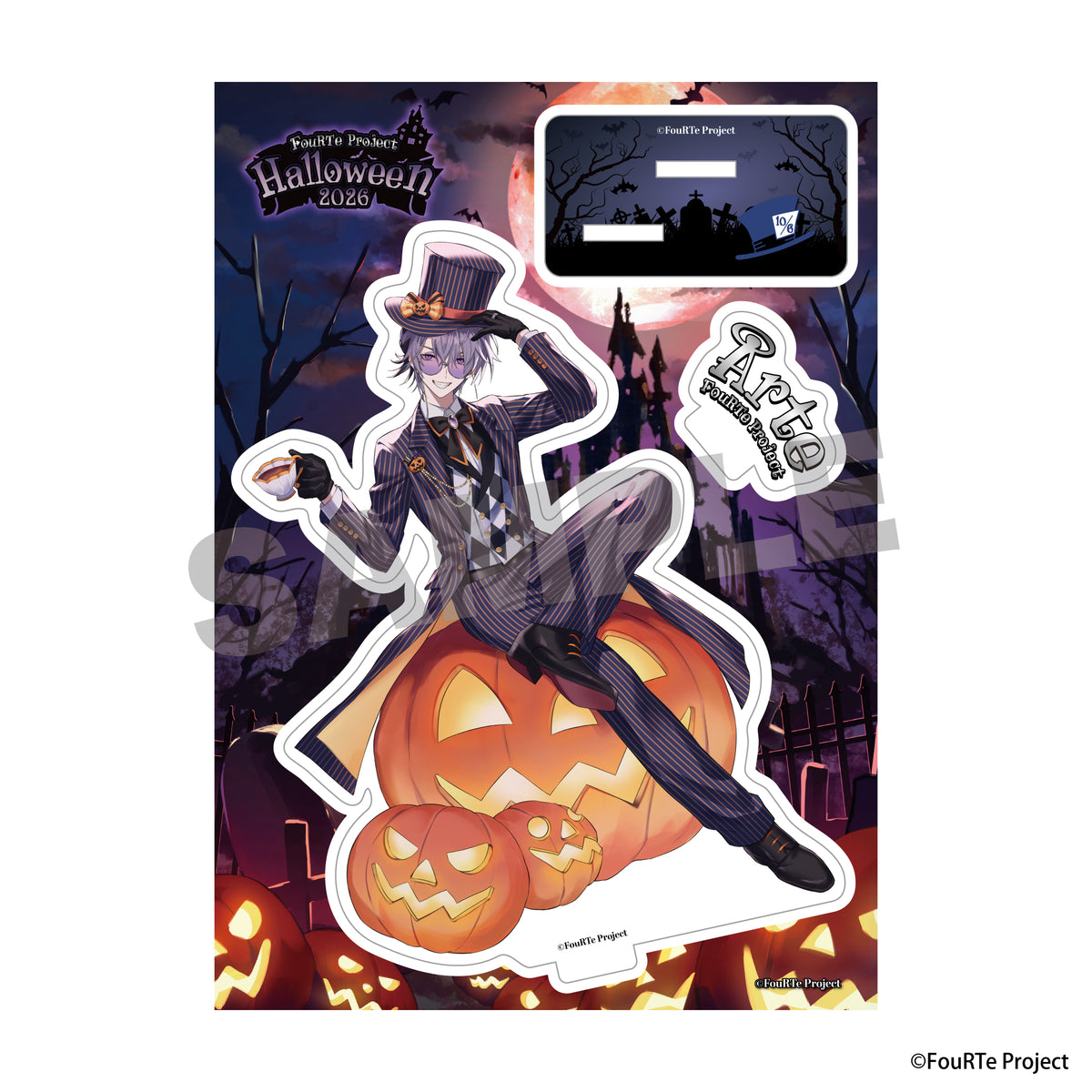 FouRTe Project Halloween 2026 アクリルスタンド(アルテ・ロベルト)
