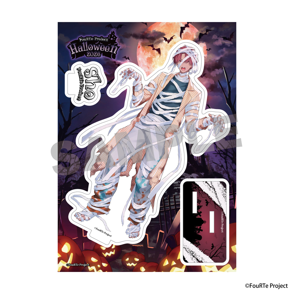 FouRTe Project Halloween 2026 アクリルスタンド(剣翔)